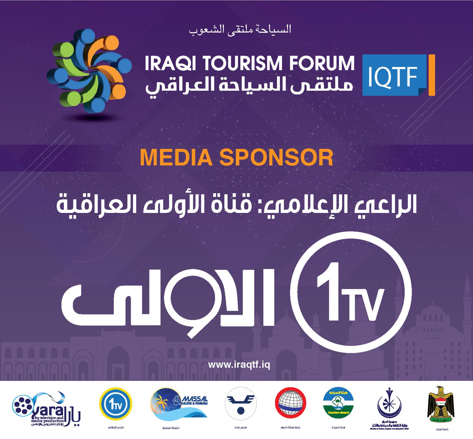 sponsor